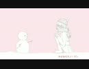 さよならスノーマン/feat.涼花