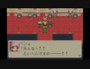 【凡実況】社会人二人が友情の大切さを考えるＲＰＧ～マジバケ～その11