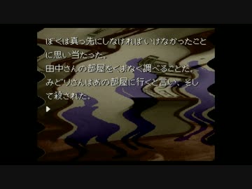 【実況】信州ラブストーリー【part3】