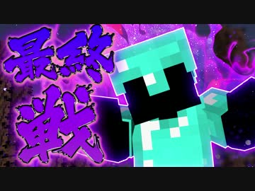 パンツとサルの遭難Minecraft - 黄昏の森2章 - #21