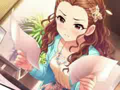 関裕美「ぁ……んっ…んぁ…あっ…ぁ…あっんっ…」