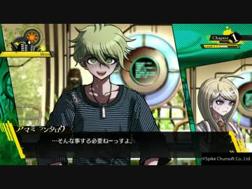 【実況】才囚学園で新学期始めてみたpart８【初見プレイ】