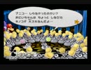 【実況】財宝は誰の手に。髭と仲間と、魔法の地図.ペーパーマリオPart14