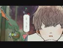 一番街コスモナウト歌ってみた @Nitz
