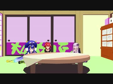 【トークロイド】ようこそ！我が家のボカロたち！【MMD】