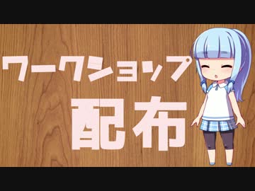 Besiegeで大人向けのおもちゃを作った【VOICEROID実況】
