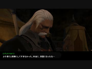 【FF14】ゆっくりエオルゼアpart17【ゆっくり実況】