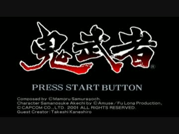 幻魔レ〇プ！鬼武者と化した先輩 Part1