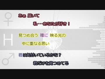 【デュエット曲】Duet～二重奏～【offvocal】