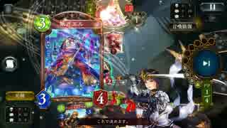 【シャドウバース】とある2pick大会決勝戦２