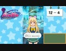 【独り言実況】可愛い女の子と戯れるバトルガールハイスクール【Part12】