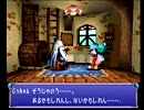 風と夢と歌声と 風のクロノア実況プレイ 2