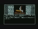 【呟きプレイ】孤独なワードナの逆襲　その２１