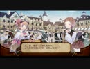 初心者錬金術師の後輩part18