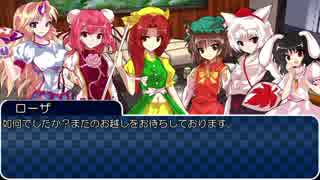 ケモっ娘たちで遊ぶソードワールド2.0[番外編2]