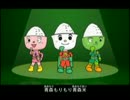 お米大使 フル
