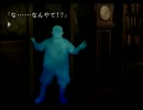 噛み合わない二人でかまいたちの夜３：part11