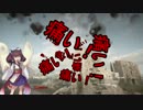 [BF1]きりたんは養分でも楽しみたい １日目・前編[東北きりたん実況]