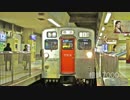 相鉄7000系　横浜〜湘南台