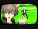 【ダンガンロンパMMD】すーぱーぬこになりたい【幸運コンビ】