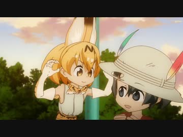 ほものフレンズ 最終回「ゆうさくえんち」