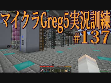 人気の Minecraft 工業化mod 動画 10 9本 ニコニコ動画