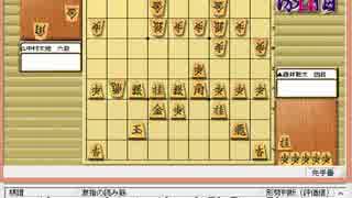 気になる棋譜を見ようその９８７(藤井四段　対　中村六段）