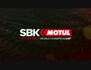 SBK2017 Round3 Aragon 【WSBK Race1】