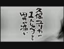 久保ユリカが１人しゃべりなんて胃が痛い　第156回(2017.03.30)【反省会付】