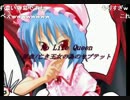 【スキマツアーの歴史】-No Life Queen-【職人コメント付き】(2008/05/25)