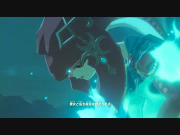 【実況】愛に生きるゼルダの伝説ブレスオブザワイルド part29