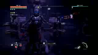 【PS4】下手がHorizonをやってみる Part 44【実況なし】