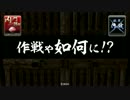 【戦国大戦】大戦動画のお焚き上げ【Ver.1.20D】