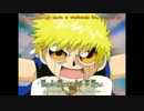 ホモと見る金色のガッシュベル!! op