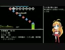 DDR DPのオススメ譜面を紹介する動画 #28