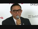 ソフトバンクホークス_川﨑宗則選手入団発表記者会見
