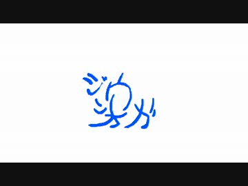 文字スターハンター