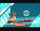 イケメンを目指してポケモンサンを実況 part15