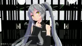 【MMD】 Tda式改変黒ミクさんの極楽浄土