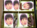 We_Will_おせちんこ_You