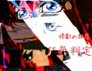 【遊戯王A5DXAL】ムッツリ顔のネクロニカ Ep1-2【仮想卓】