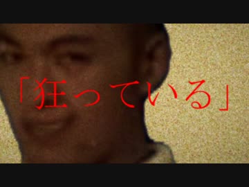 イ　キ　グ　ル　イ　9話「抗うホモ」
