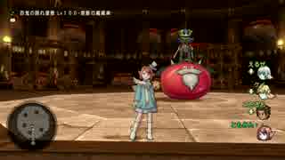 【ドラクエ10】 スライムジェネラル_20170401