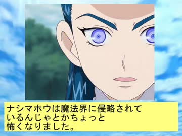 フィーリア王女とアンケート１３