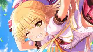 SSR［サークル☆オブ☆フレンズ］城ヶ崎莉嘉　親愛度・特訓エピソード