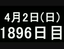 【１日１実績】ACC:インド　#8【Xbox360／XboxOne】