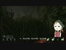 【ゆっくり実況】ゆったりDbD Part5【Dead by Daylight】