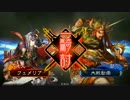 【三国志大戦4】女性単の悲哀！その31「勝てる気がしない･･･」
