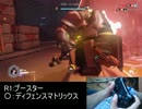 左手縛りでオーバーウォッチ＃２０