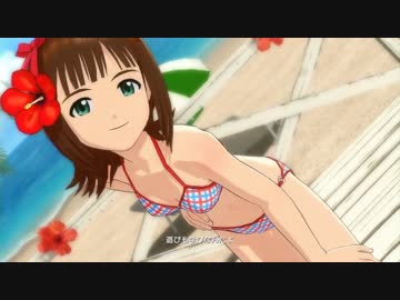 春研 天海春香 乙女よ大志を抱け ビビットビキニ ニコニコ動画